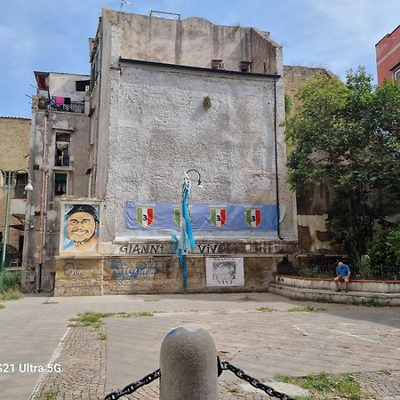 那不勒斯Dint ' O Vico San Petrillo公寓 外观 照片