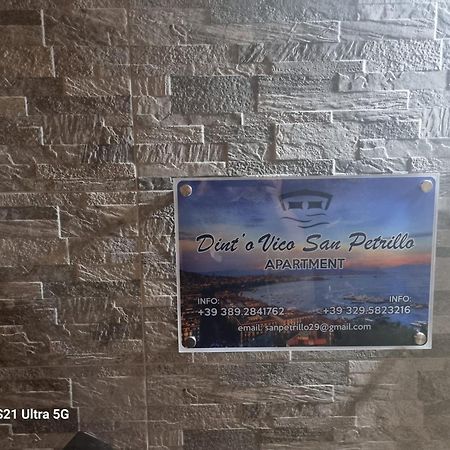 那不勒斯Dint ' O Vico San Petrillo公寓 外观 照片