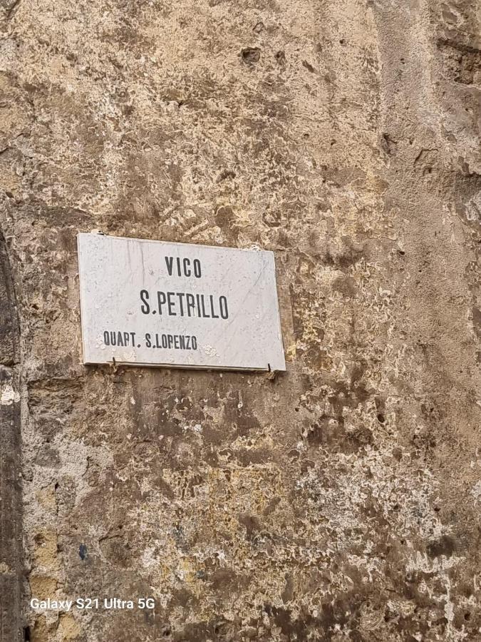 那不勒斯Dint ' O Vico San Petrillo公寓 外观 照片
